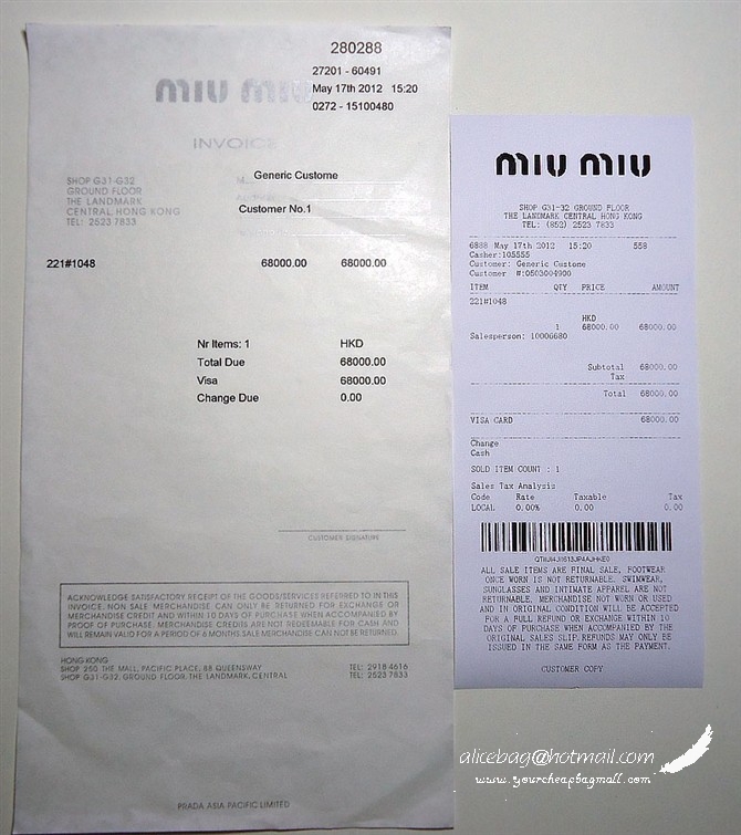 Other Brand Receipt