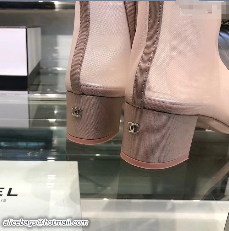 Imitation Chanel Mesh and Grosgrain Short Boots G34544 Pink 2019