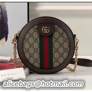 Stylish Gucci GG Supreme Canvas Ophidia Mini Round Shoulder Bag 550618 2018