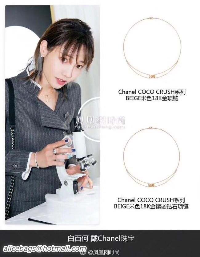 Discount Chanel Necklace CE4237