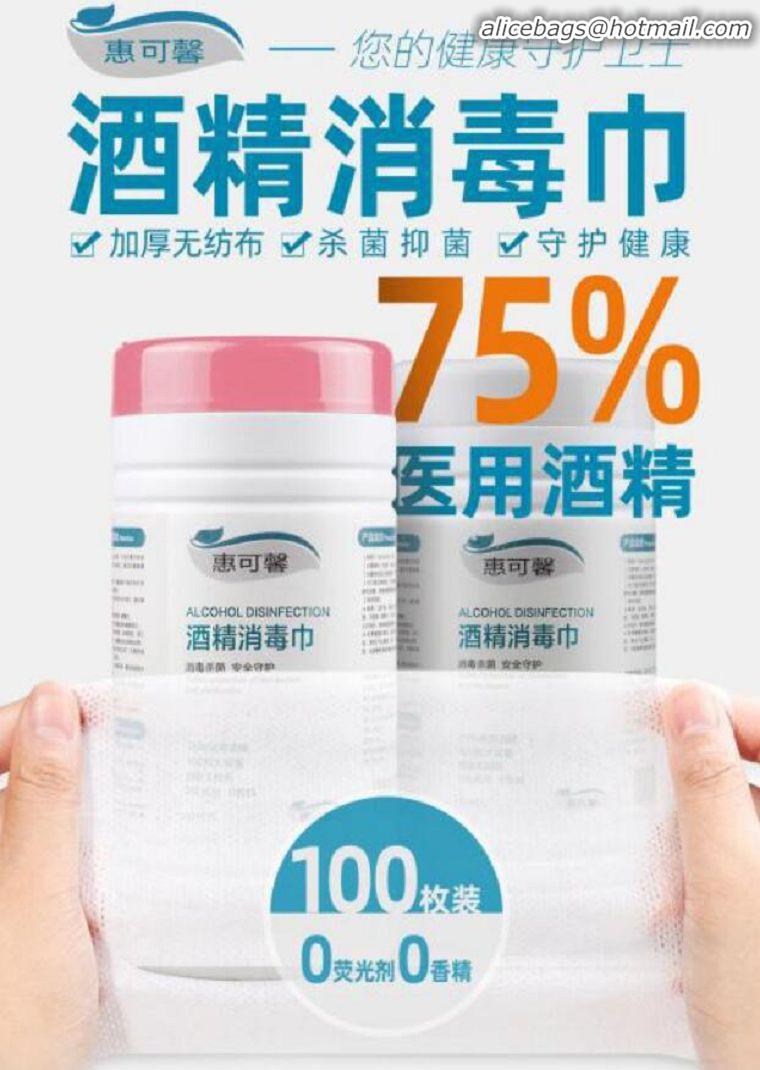 100 pieces wipes 75% alcohol disposable wipes household cleaning wipes