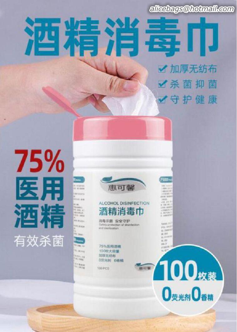 100 pieces wipes 75% alcohol disposable wipes household cleaning wipes