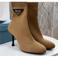 Practical Prada Stretch Fabric Booties 1T978I Beige