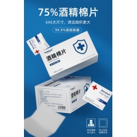 Youhekang 100 pieces wipes 75% alcohol cotton disposable wipes mobile phone large wet wipes