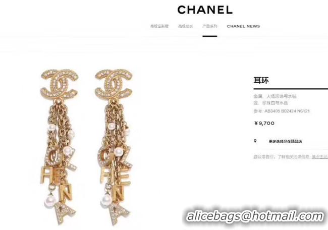 Low Price Chanel Earrings CE5006