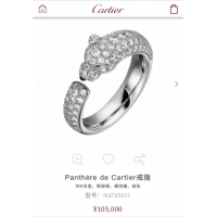 Best Price Cartier Ring CE4679