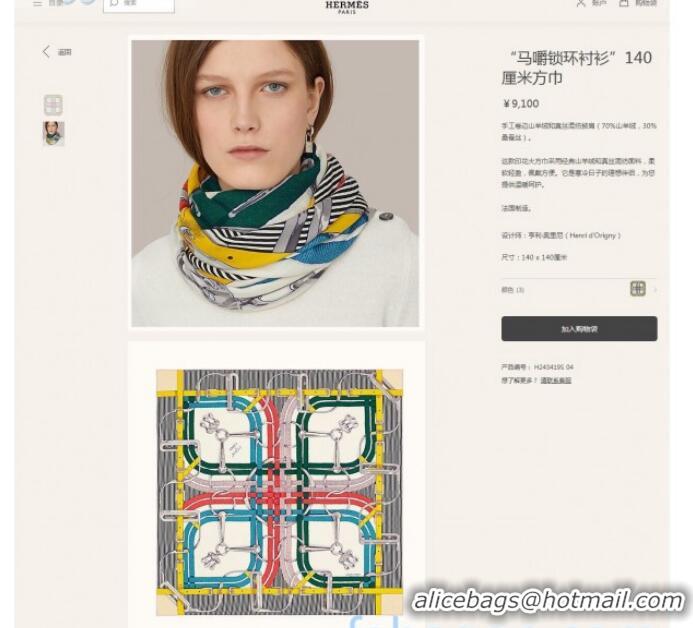 Discount Hermes Silk and Cashmere Square Scarf 140x140cm H2080804 Yellow/White 2020