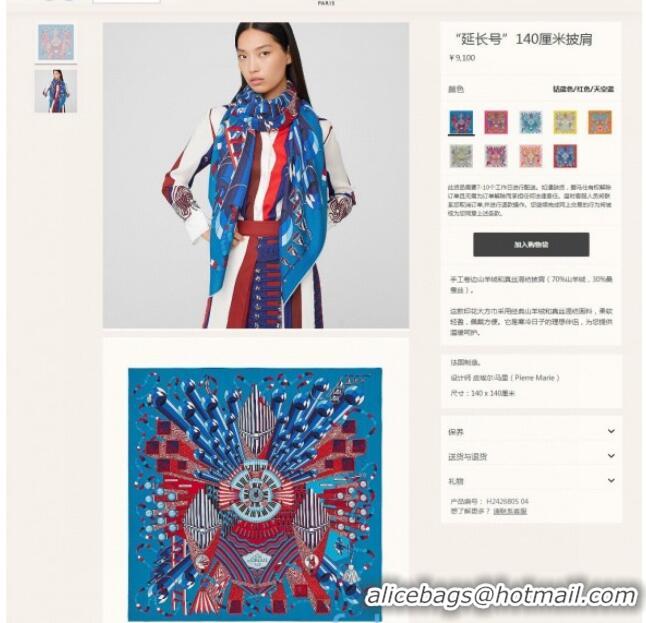 Best Product Hermes Silk and Cashmere Square Scarf 140x140cm H2080817 Blue/Red 2020