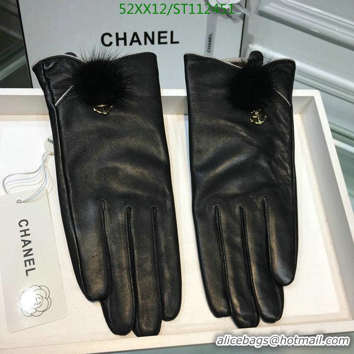 Stylish Chanel Gloves In Sheepskin Leather Women G11451