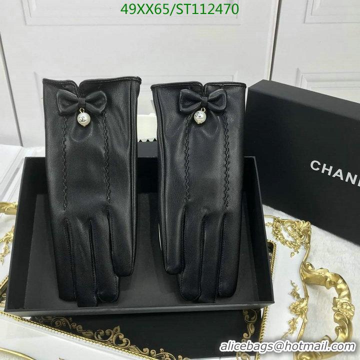 Trendy Design Chanel Gloves Women G112470