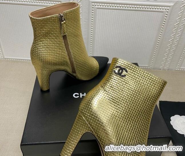 Best Price Chanel Embossed Calfskin & Grosgrain Ankle Boots 7.5cm 081668 Gold 2021