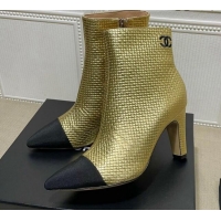 Best Price Chanel Embossed Calfskin & Grosgrain Ankle Boots 7.5cm 081668 Gold 2021