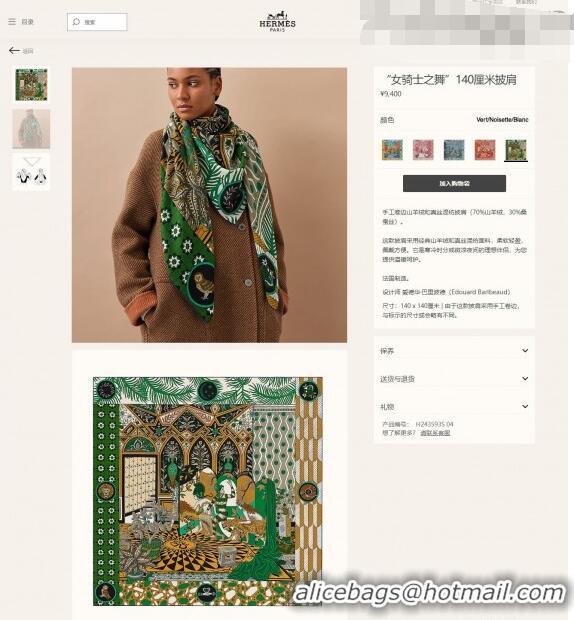 Reproduction Hermes La Danse des Amazones shawl 140 Cashmere and Silk Scarf H04052 Green 2021