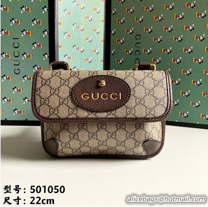 Fashionable Gucci GG Supreme Messenger Original Leather Bag 501050 Beige