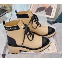 Best Price Chanel Lambskin Logo Pearl Lace-ups Ankle Boots G38514 Beige