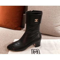 Low Cost Chanel Crumpled Lambskin Ankle Boots G35468 Black