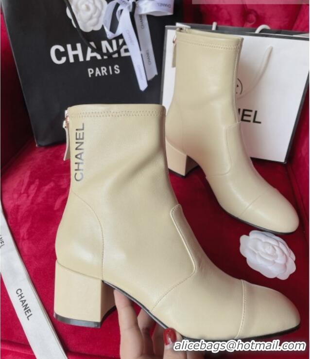 Best Product Chanel Stretch Lambskin Ankle Boots 5cm G39160 Apricot