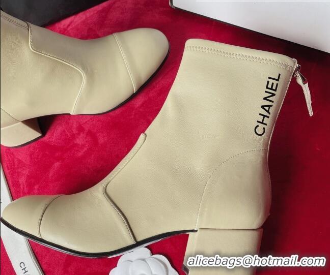 Best Product Chanel Stretch Lambskin Ankle Boots 5cm G39160 Apricot