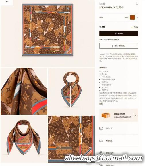 Best Product Louis Vuitton Personally LV 70 Silk Square Scarf 90x90cm LVS41327 Brown 2022