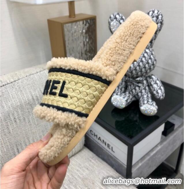 Top Grade Chanel Shearling Flat Slide Sandals Beige 082467