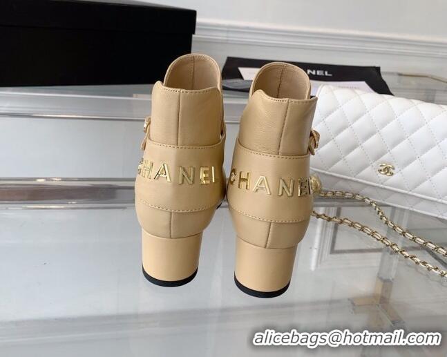 Good Quality Chanel Lambskin Ankle Boots with CHANEL Back Beige 082504