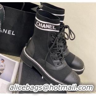 Duplicate Chanel Knit Lace-ups Ankle Boots Black 101269