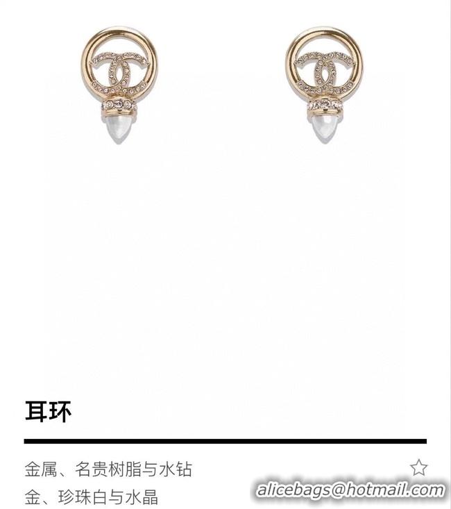 Sumptuous Chanel Earrings CE9111