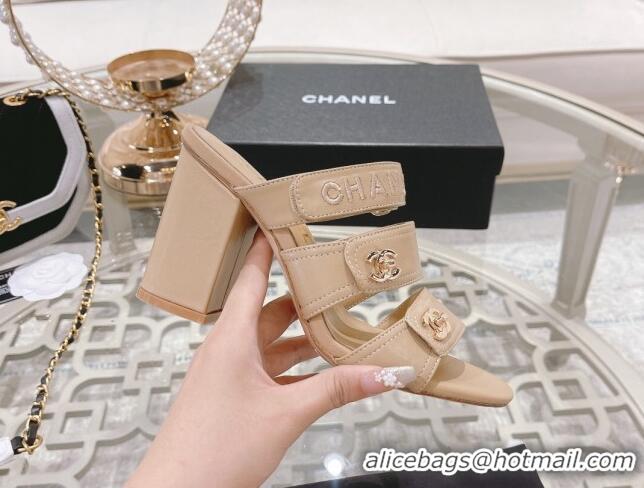 Popular Style Chanel Lambskin Embroidered Strap Slide Sandals with CC Stud Nude 122989