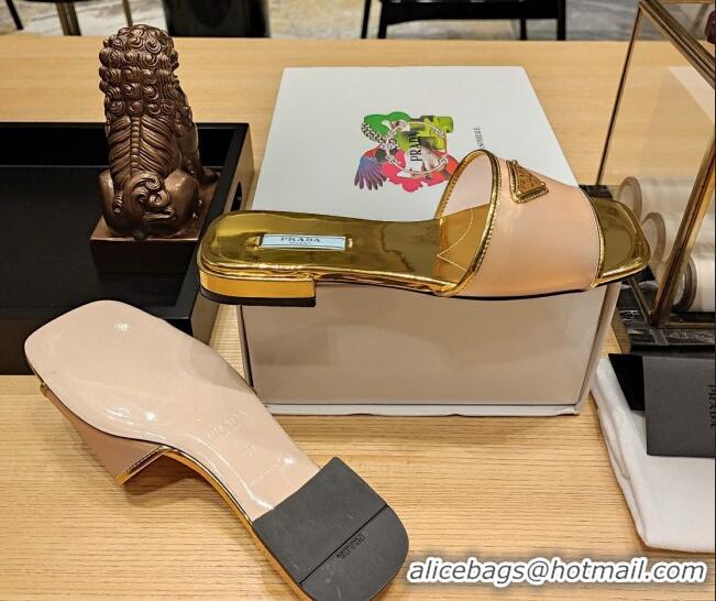 Top Quality Prada PVC Flat Slide Sandals Gold 612187