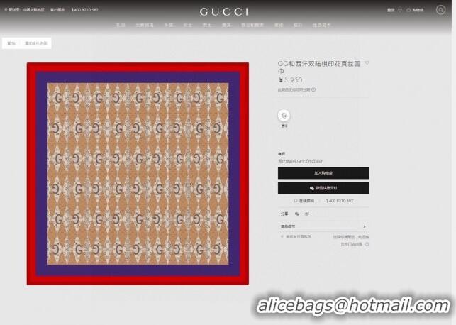 Buy Inexpensive Gucci GG Silk Square Scarf 90x90cm G71404 Brown/Purple/Red 2023