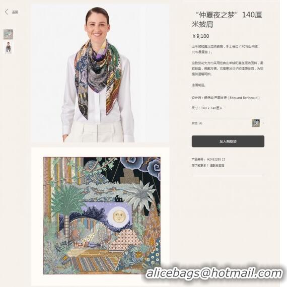 Trendy Design Hermes Cashmere & Silk Square Shawl Scarf 140x140cm H2417 Purple 2023