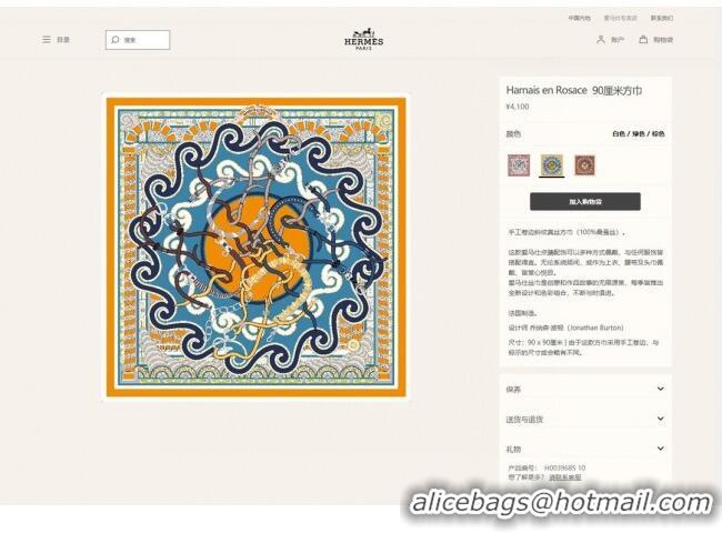 Unique Style Hermes Harnais en Rosace Silk Sqaure Scarf 90x90cm H61566 Blue/Orange 2023