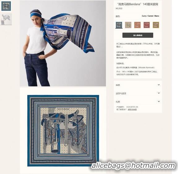 Promotional Hermes Cashmere & Silk Sqaure Shawl Scarf 140cm H112124 Blue 2023 Top