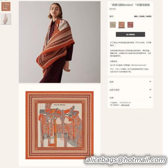 Best Price Hermes Cashmere & Silk Sqaure Shawl Scarf 140cm H112125 Red 2023 Top