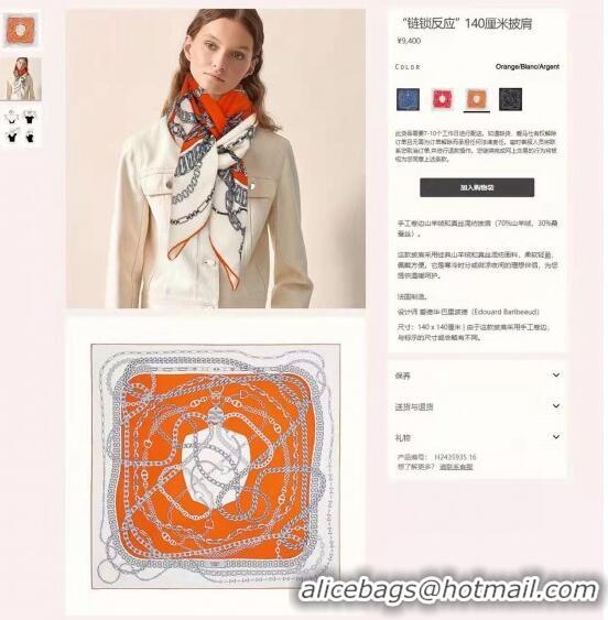 Top Quality Hermes Cashmere & Silk Sqaure Shawl Scarf 140cm H112133 Orange 2023 Top