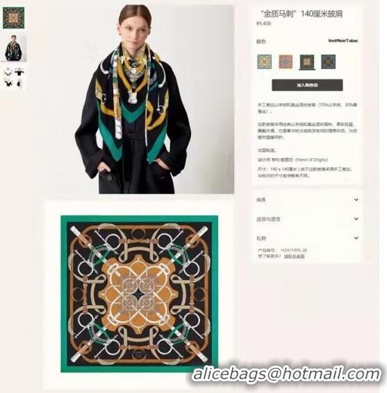 Buy Discount Hermes Cashmere & Silk Sqaure Shawl Scarf 140cm H112134 Black/Green 2023 Top