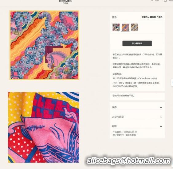 Best Design Hermes Cashmere & Silk Sqaure Shawl Scarf 140cm H1213 2024