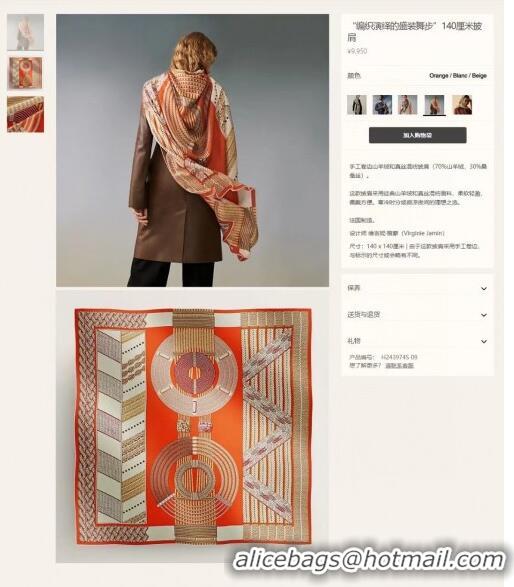 Well Crafted Hermes Cashmere & Silk Sqaure Shawl Scarf 140cm H1220 2024