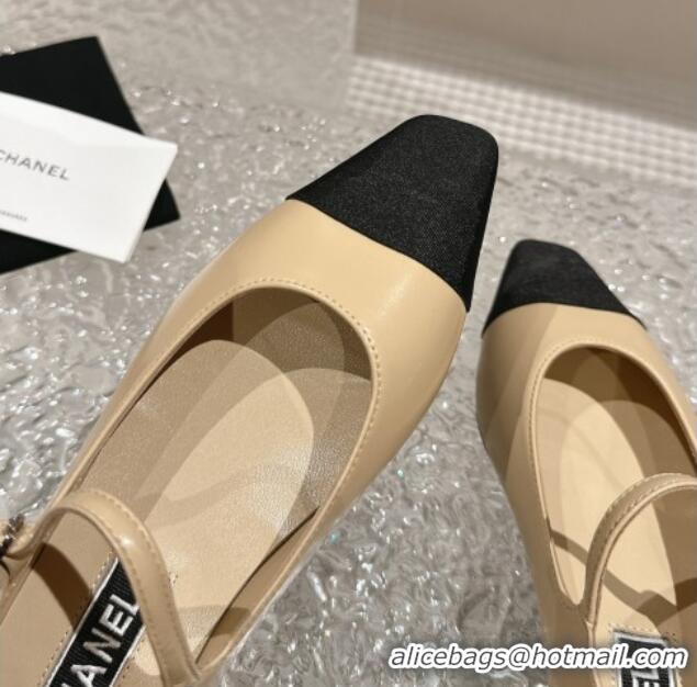 Grade Chanel Lambskin & Grosgrain Mary Janes Flat Ballet Beige 423101