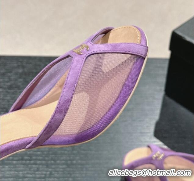 Best Price Chanel Mesh and Suede High Heel Slides Sandals 10cm Purple 601091