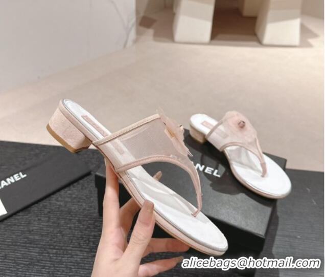 Luxurious Chanel Mesh Flat Slides Sandals with Flower Light Pink 603096