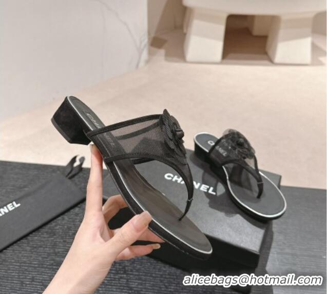 Duplicate Chanel Mesh Flat Slides Sandals with Flower Black 603097