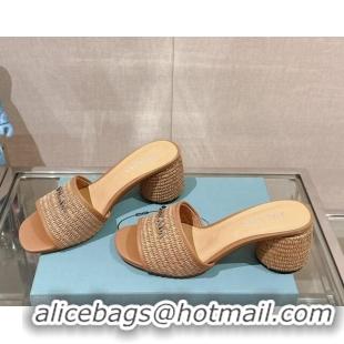 Grade Quality Prada Crochet Heel Slide Sandals Brown 430084