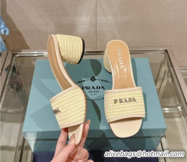 Best Price Prada Crochet Heel Slide Sandals Beige 430085