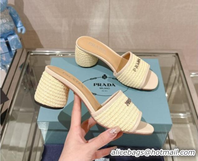 Best Price Prada Crochet Heel Slide Sandals Beige 430085