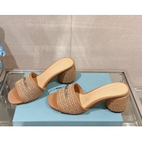 Grade Quality Prada Crochet Heel Slide Sandals Brown 430084