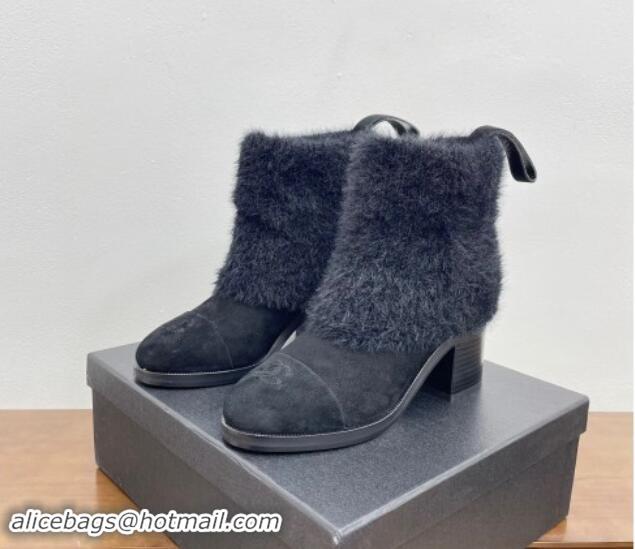 Best Grade Chanel Knit Foldover & Suede Ankle Boots Black 1016091