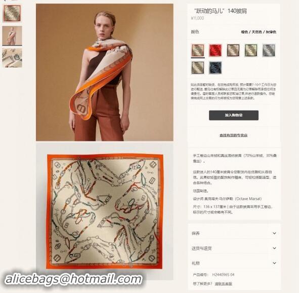 Discount Hermes Cashmere & Silk Sqaure Shawl Scarf 140cm H8634 Beige/Orange 2024