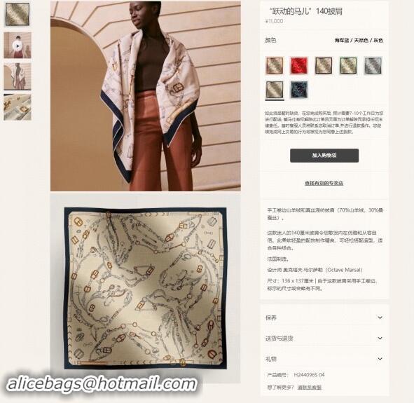 Top Design Hermes Cashmere & Silk Sqaure Shawl Scarf 140cm H8636 Beige/Blue 2024