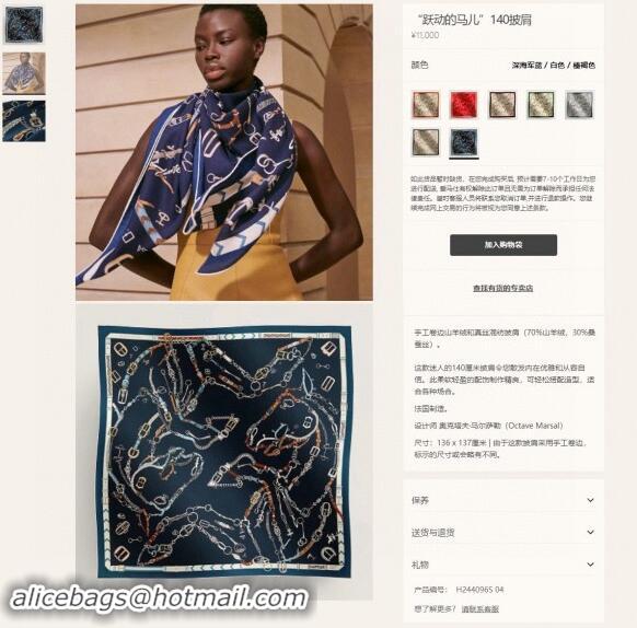 Cheapest Hermes Cashmere & Silk Sqaure Shawl Scarf 140cm H8640 Deep Blue 2024